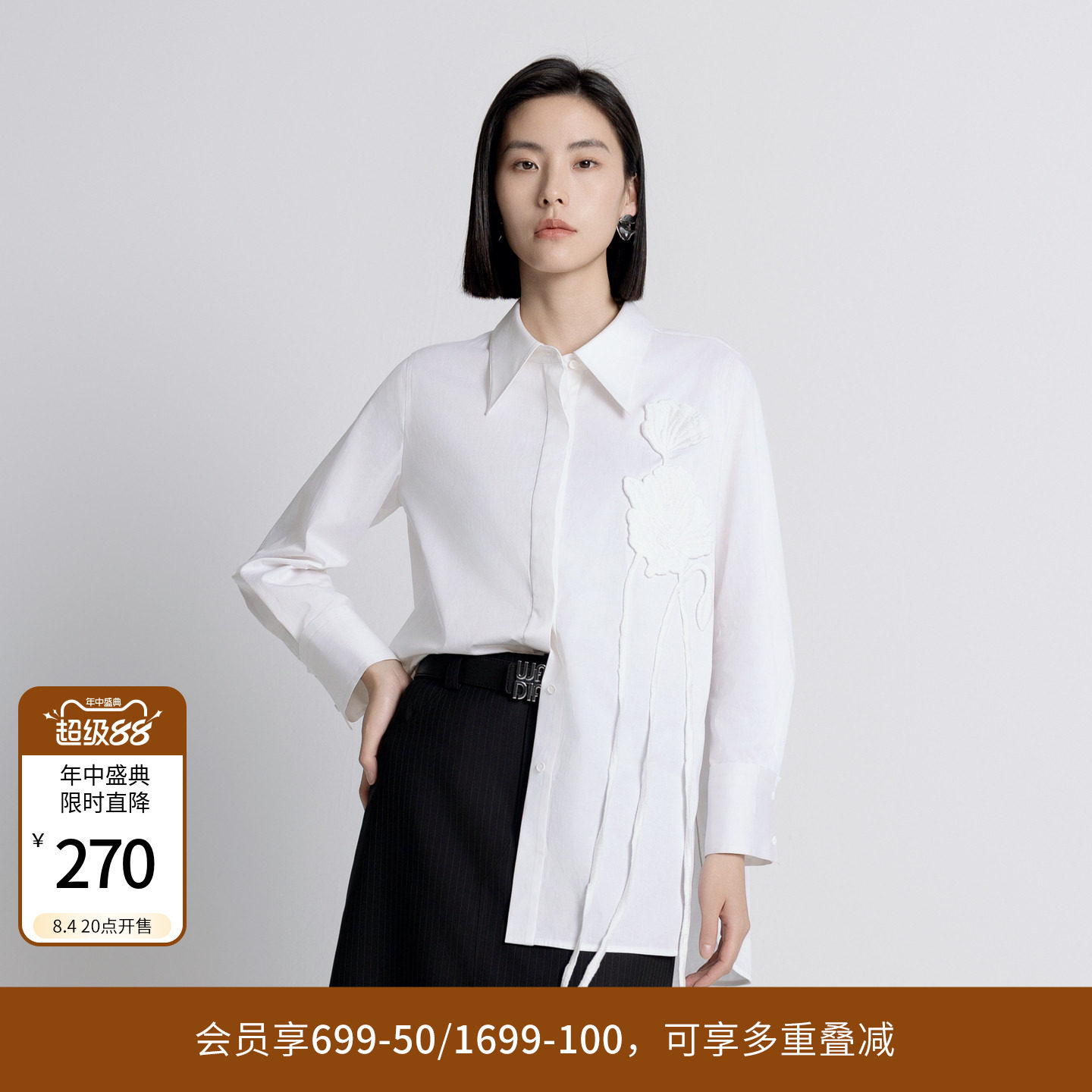 婉甸秋季新品经典白霞光粉立体花朵飘带衬衫小众设计感1243S01DZ1
