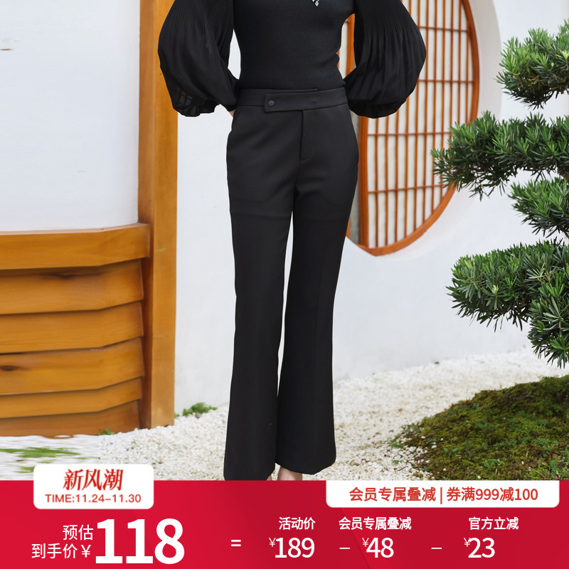婉甸秋季黑色小喇叭裤微喇长裤1234P02RX1