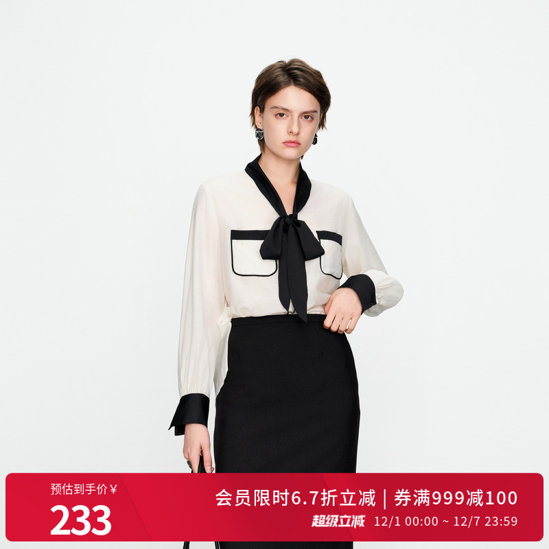 婉甸珍珠白撞黑边飘带衬衫雪纺衫