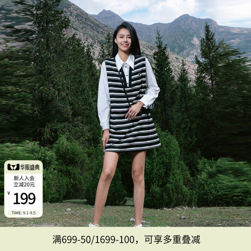 婉甸黑白宽条纹拼接连衣裙