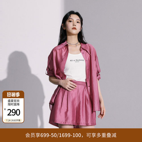 灰烟粉衬衫式套装