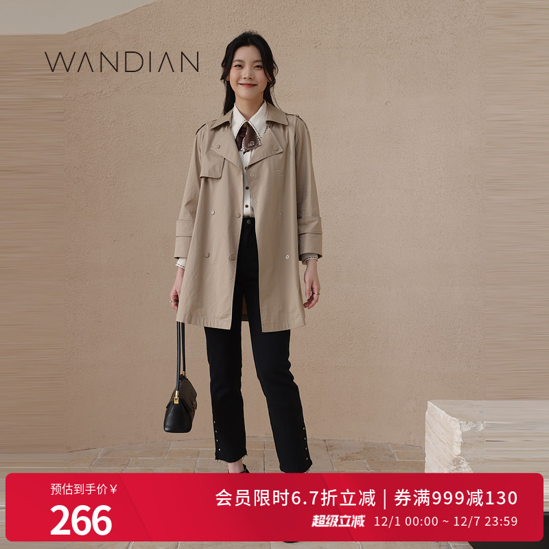 婉甸浅驼色卡其色休闲中长款风衣