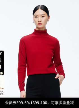 婉甸冬季慕斯红毛织套头衫打底羊毛毛衣1244W16DM2
