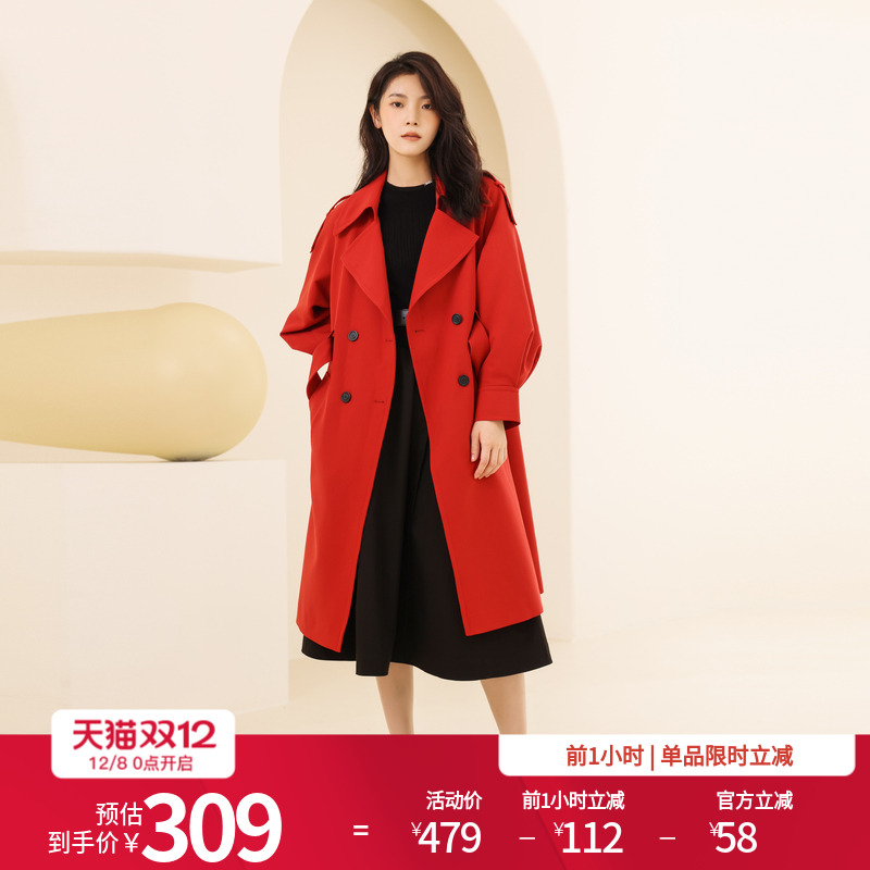 婉甸石榴红长款风衣复古气质外套