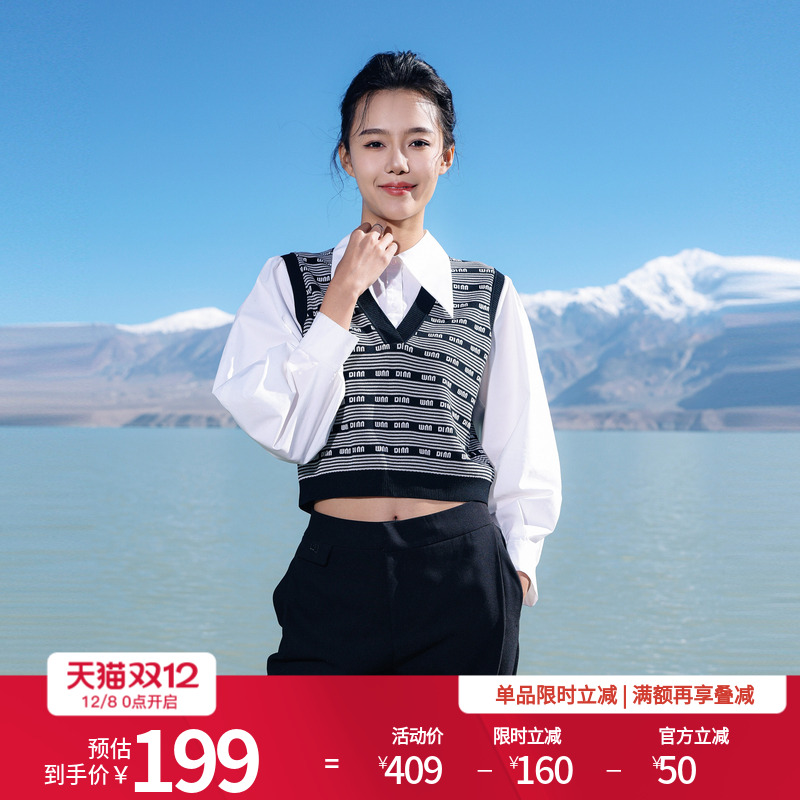 婉甸黑白字母毛织拼接套头衫