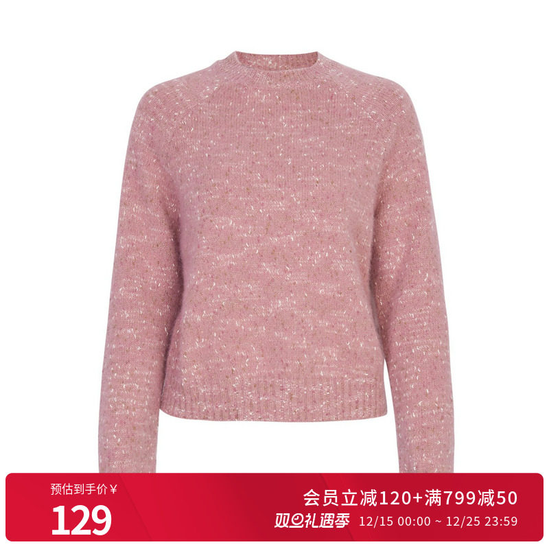 玫瑰粉毛织套头衫