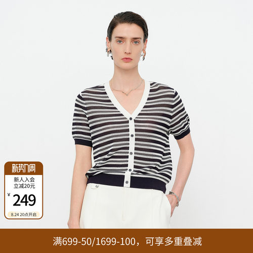 藏青条纹短袖毛织