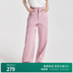 直筒裤 婉甸2026春季 纯棉牛仔垂感裤 樱花粉阔腿裤 1251X07SX4 新品