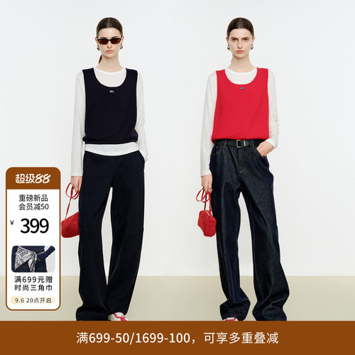 婉甸2026年冬季新品马术红两件套毛织套头衫1254W05SX1