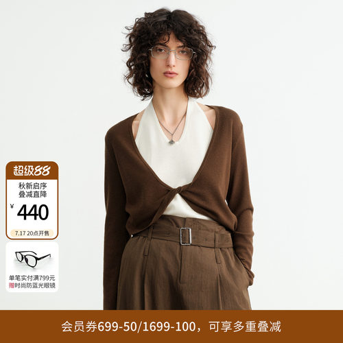 深云杉绿假两件毛织套头衫