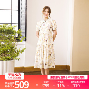 婉甸2025夏新品新中式旗袍连衣裙1242N33YT3