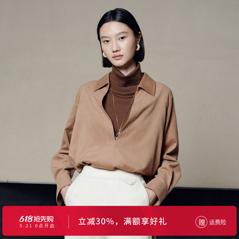 婉甸冬季卡其色V领衬衫长袖优雅上衣女1244S07ZY2
