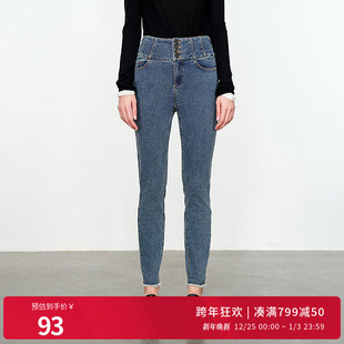 长裤 牛仔裤 1234X08SX3 修身 婉甸雾灰蓝丹宁小脚裤