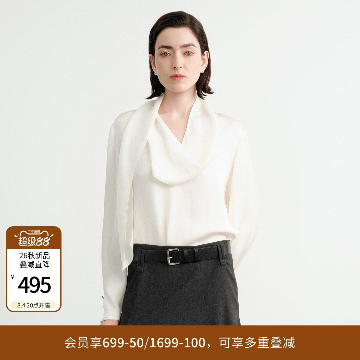 婉甸2026秋季新品皓月白飘带套头上衣优雅风雪纺衫长袖1253H04DS2