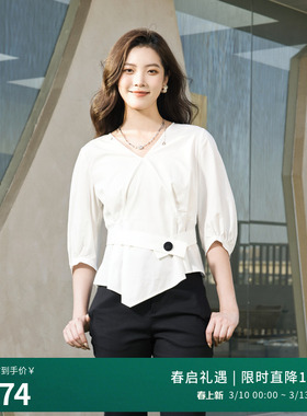婉甸2025夏季新品原生白中袖上衣1242H02RS1