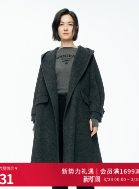 婉甸2025年新品火山灰连帽双面呢中长款大衣毛呢外套女1244C15SX3