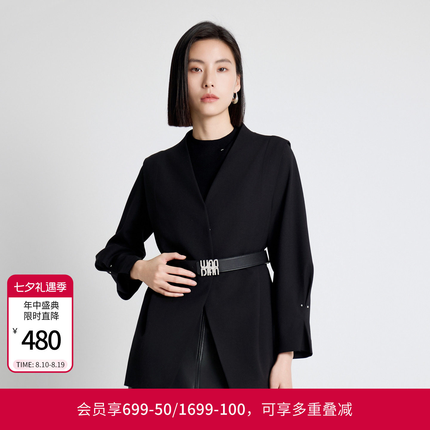 婉甸秋季新品耀石黑中长款外套长袖简约百搭腰带风衣1243B01RJ3