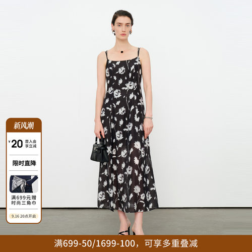 黑白花吊带连衣裙