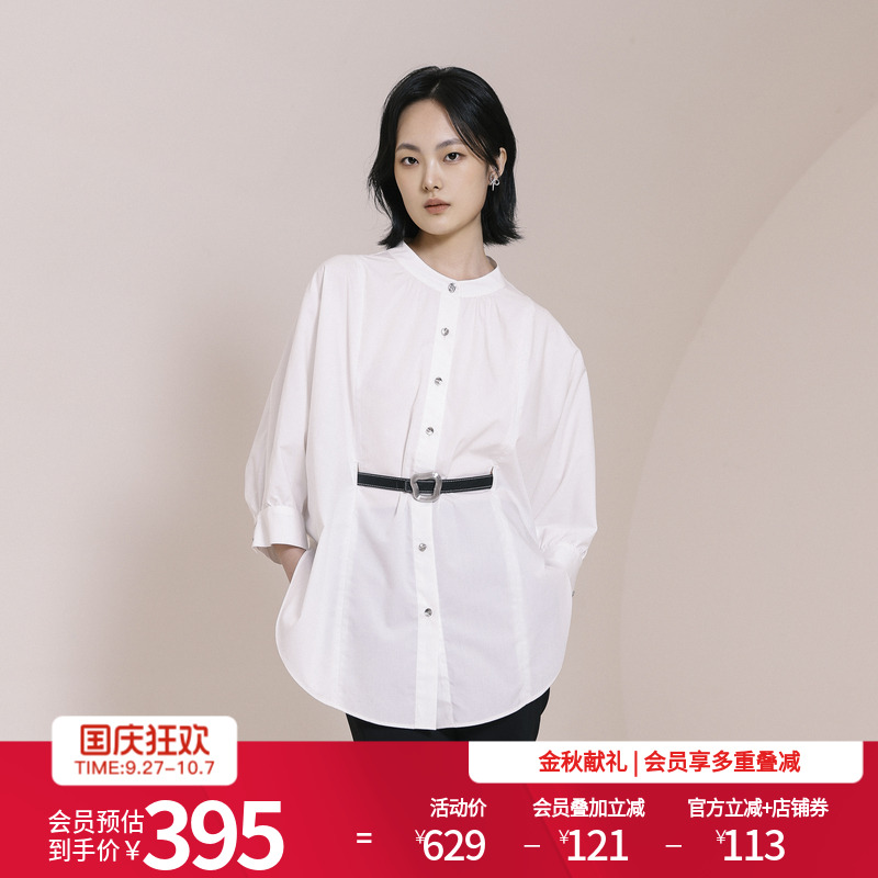 月白色中袖衬衫
