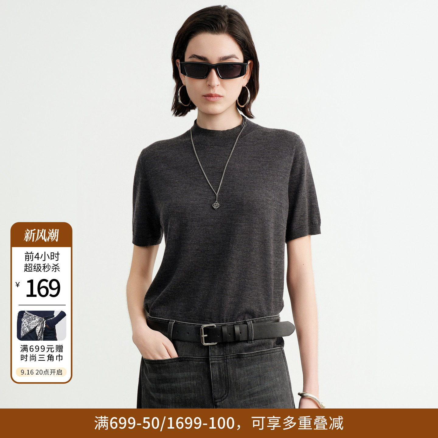 【100%绵羊毛】婉甸2026秋橄榄绿/陨石灰打底毛织衫1253W15FX4