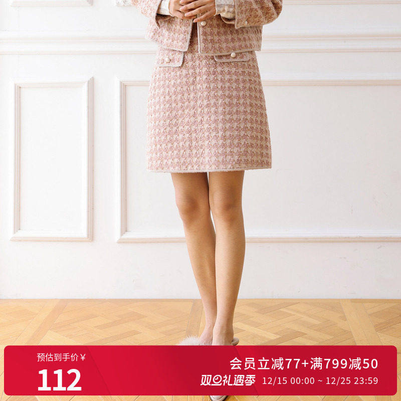 婉甸秋季粉咖粗花呢小香风半身A字短裙1234K08SX2