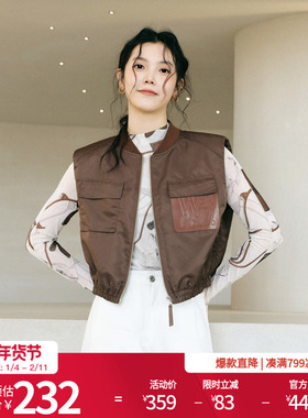 婉甸2025年秋季新品玛奇朵色单马夹1233V01RX2