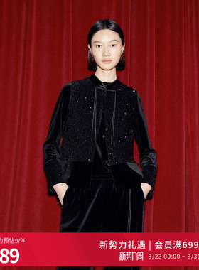 婉甸2025年冬季新品黑色珠片绣两件套休闲宽松通勤上衣1244L01DM1