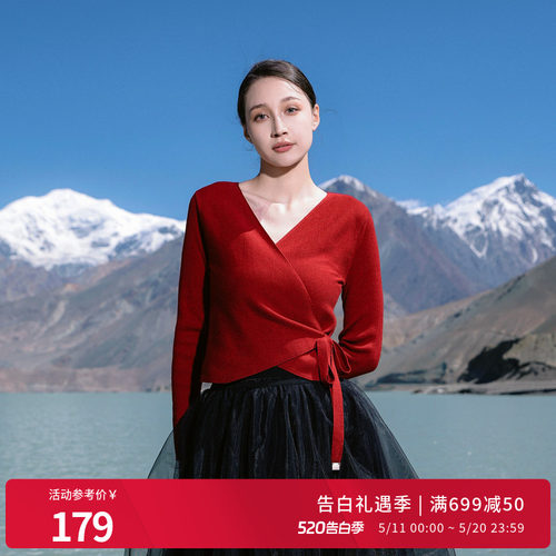婉甸红宝石色围裹式毛织开衫