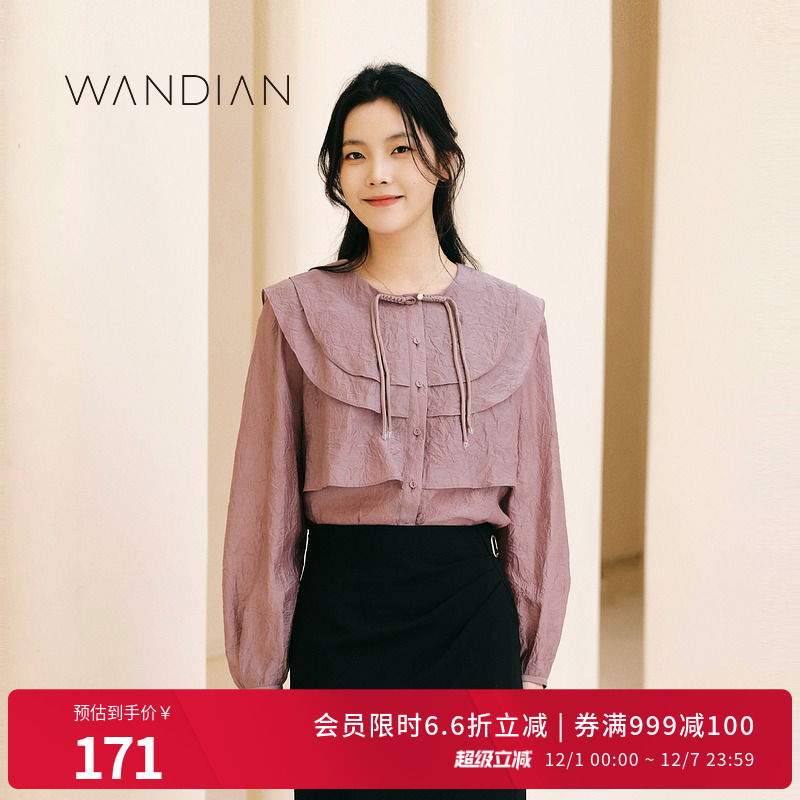 婉甸玫紫色优雅新中式长袖雪纺衫