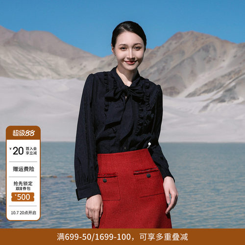 婉甸黑色长袖衬衫蝴蝶结系带
