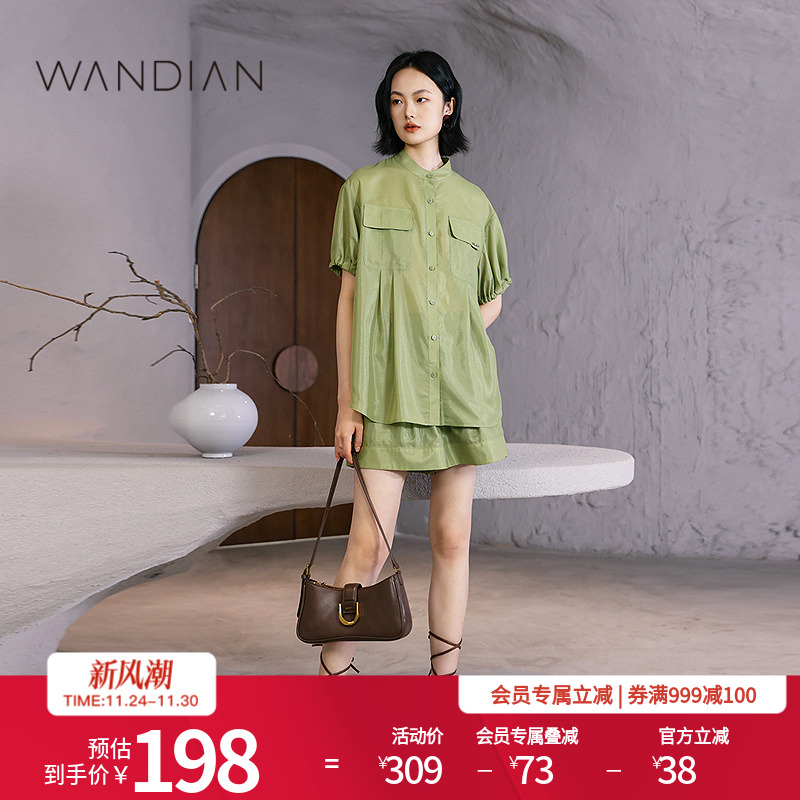 婉甸和田玉衬衫式宽松短袖套装