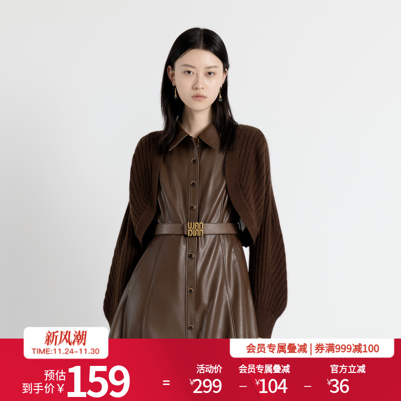 婉甸2025年秋季新品古巴深棕色毛织长袖开衫坎肩宽松女1243W18MD4