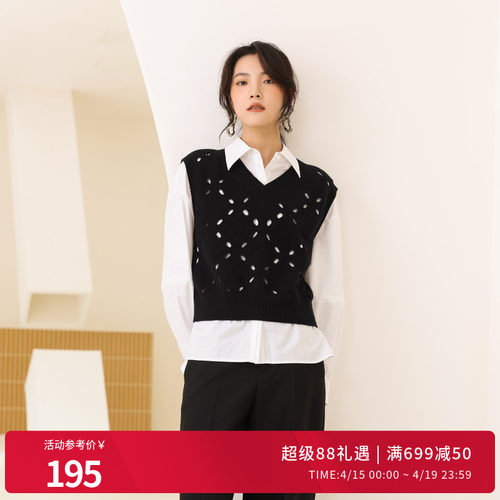 婉甸月光白长袖衬衫H型