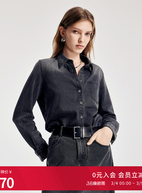 婉甸2026春季新品灰雾色渐变水洗丹宁H型长袖衬衫外套1251S10GX2
