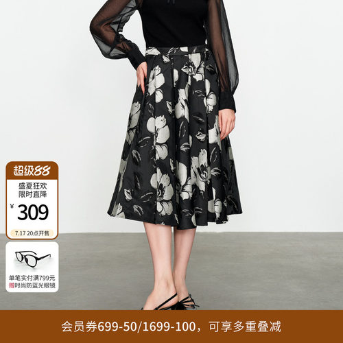 婉甸黑白提花A版半身裙伞裙