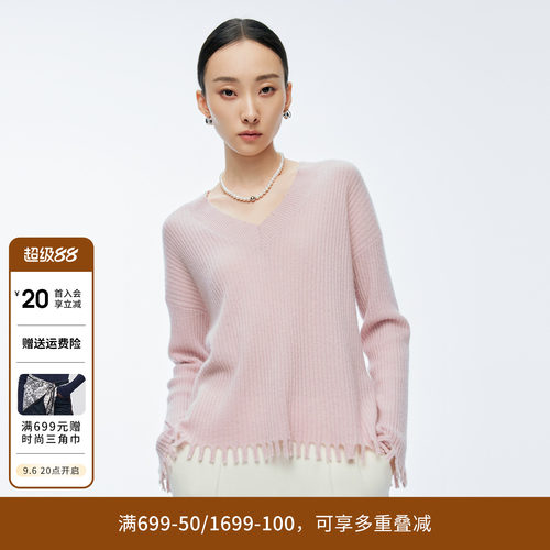 婉甸冬季新冰粉色V领羊绒套头衫休闲百搭针织衫1244M03JN4