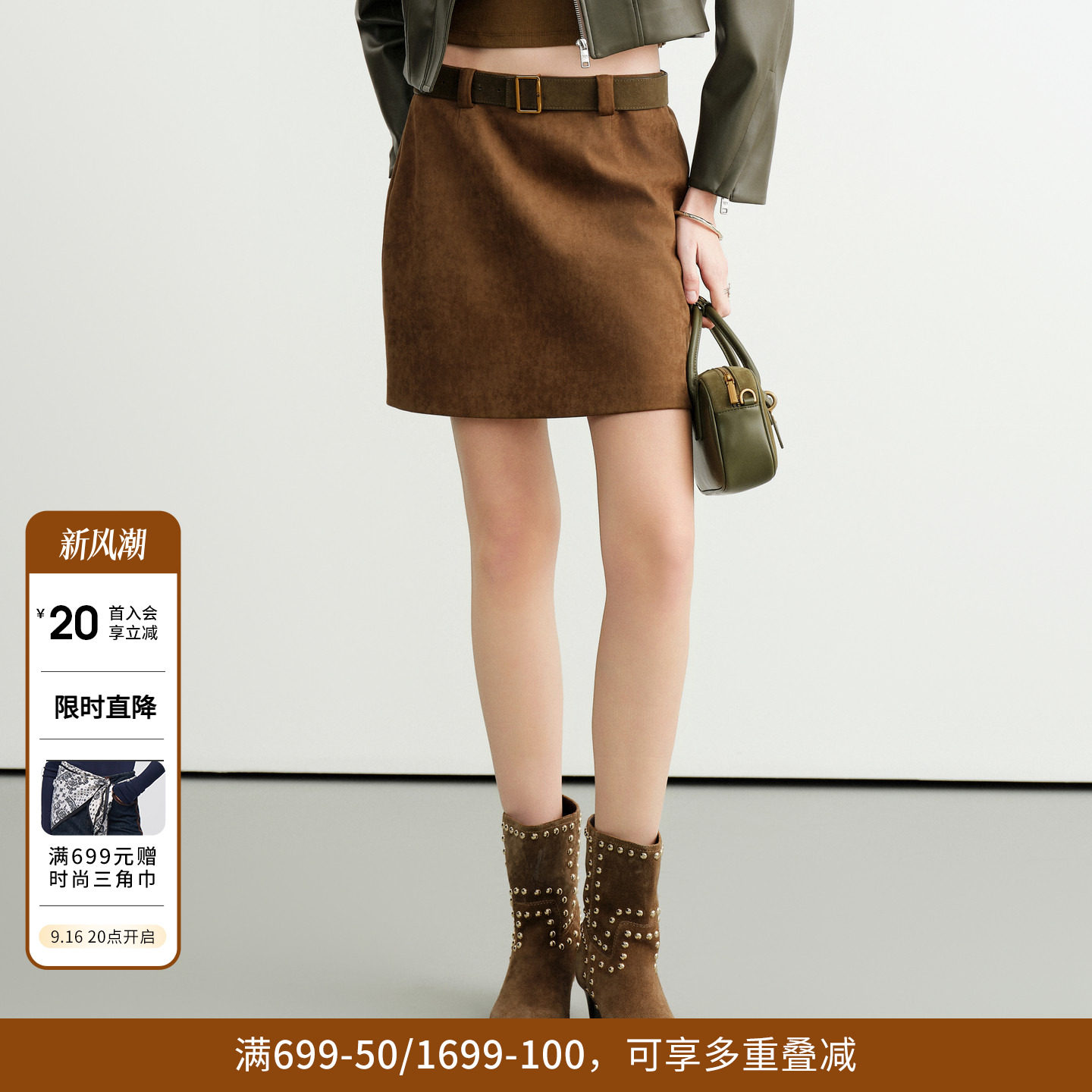 婉甸2026秋橄榄绿仿麂皮高腰A版短裙美拉德复古风1253K12FX4