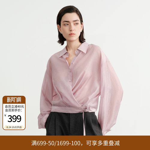 落樱粉紫长袖衬衫
