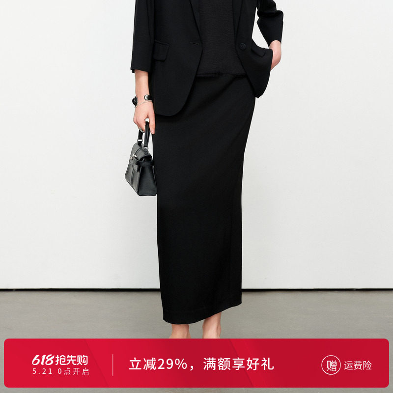 婉甸夏季黑色长包裙华丽半身裙1242K05RS1