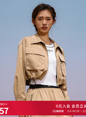 婉甸2026春季新品卡其色H型长袖短款拉链休闲风外套1251O10SJ2YX