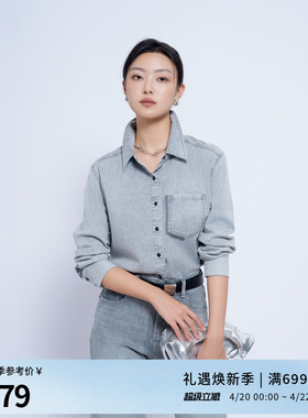 婉甸秋季冰灰色水洗做旧工艺牛仔长袖衬衫1243S01DS1
