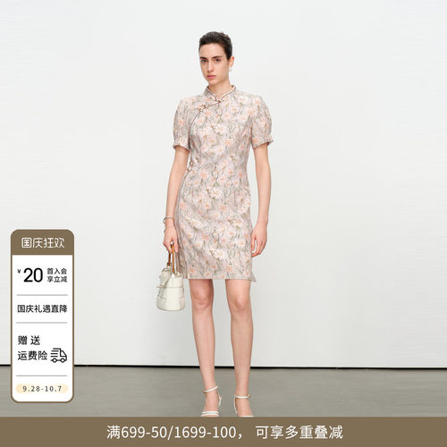 印花旗袍式连衣裙