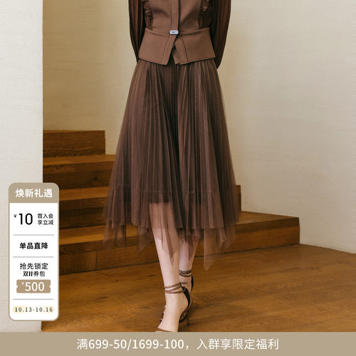 黑巧克力色纱裙