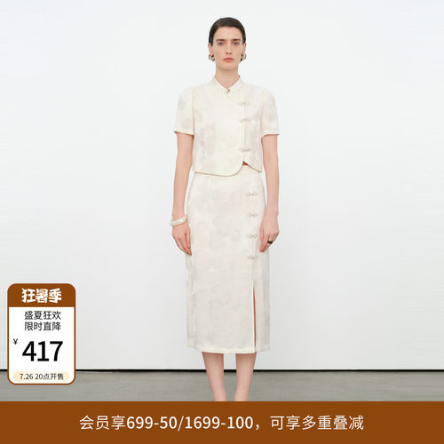 玉白色提花中式套装