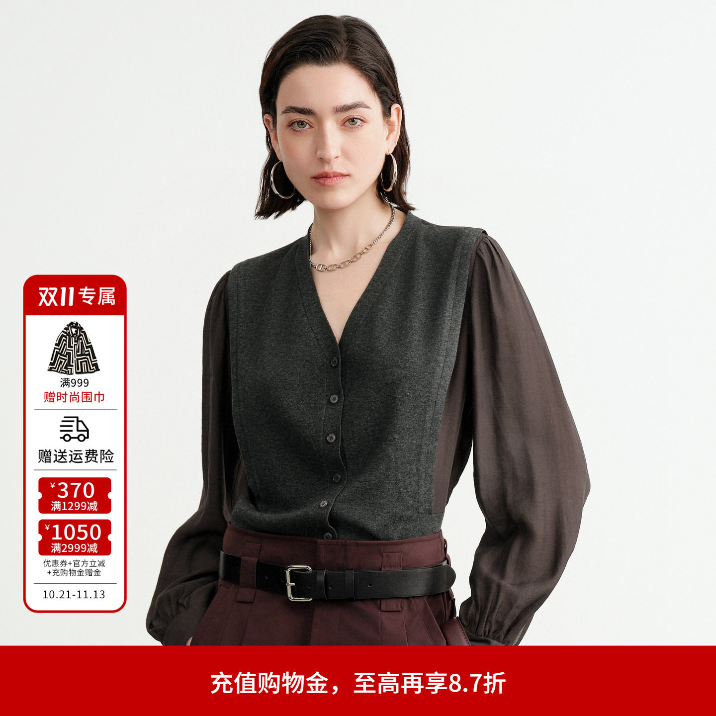 婉甸2026秋季新品陨石灰领拼接绵羊毛毛针织衫开衫1253W13DS2