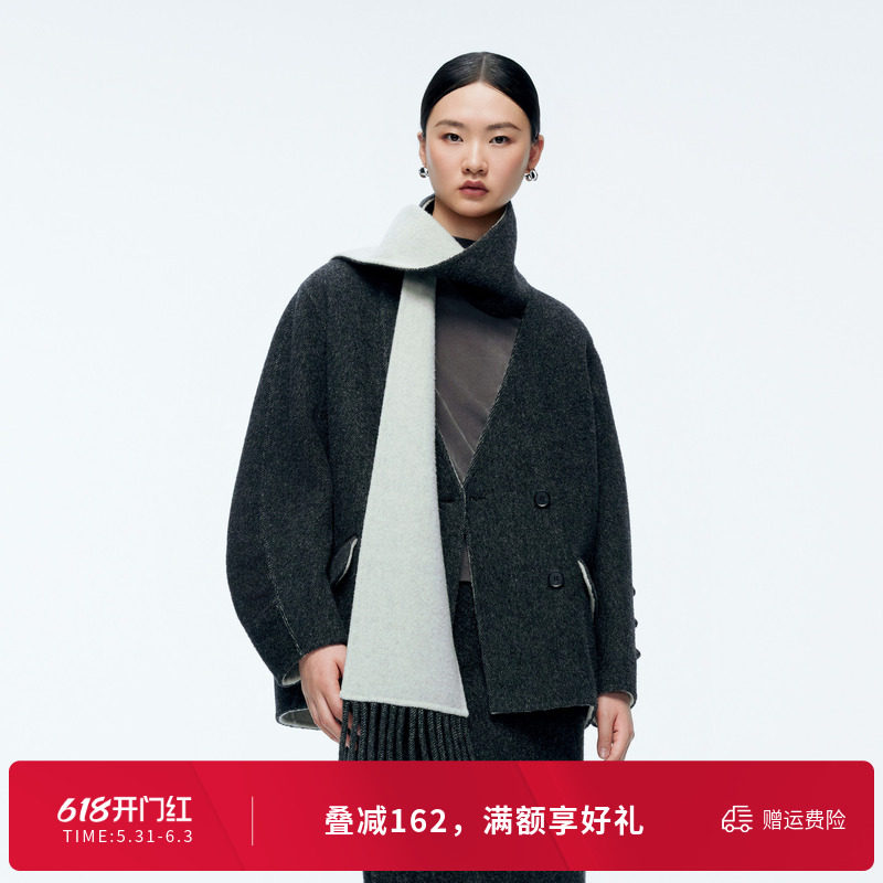 婉甸冬季火山灰/薄纱粉双面呢羊毛呢女外套1244E05GS3