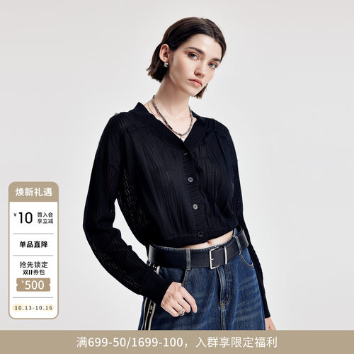 婉甸2026春季新品黑色镂空拼接毛织开衫H型长袖针织衫1251W14GX3
