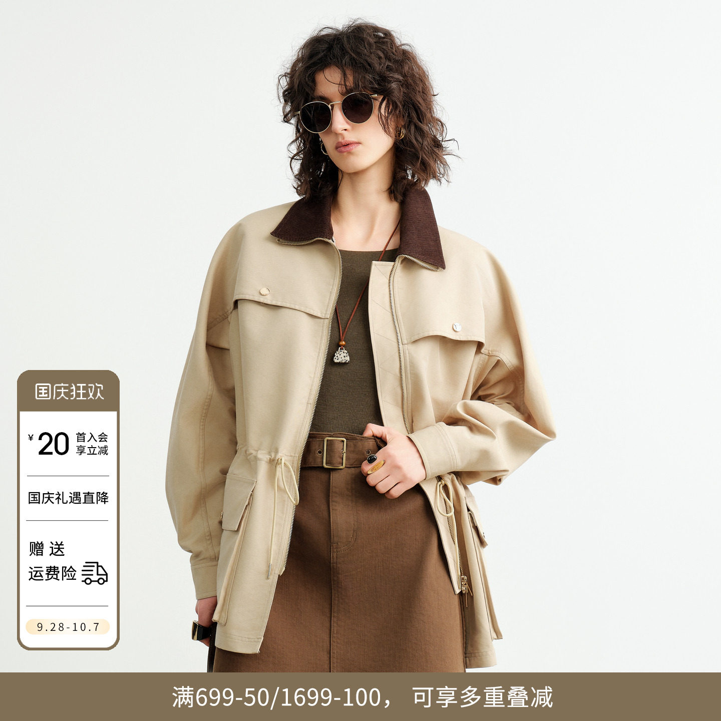 婉甸2026秋季黄古绿中长款风衣撞色翻领抽绳工装外套1253B02SX3