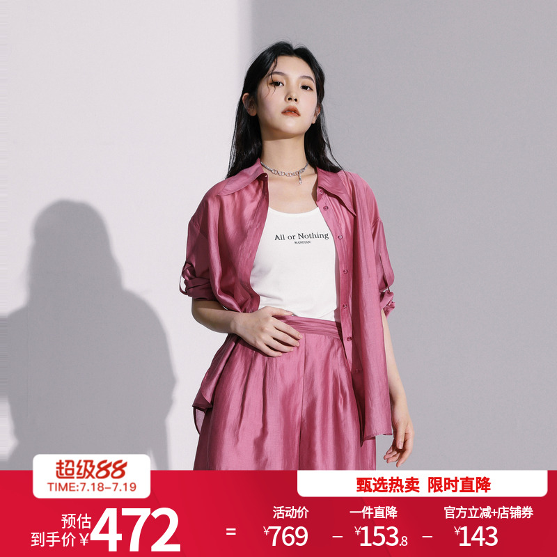 灰烟粉衬衫式套装