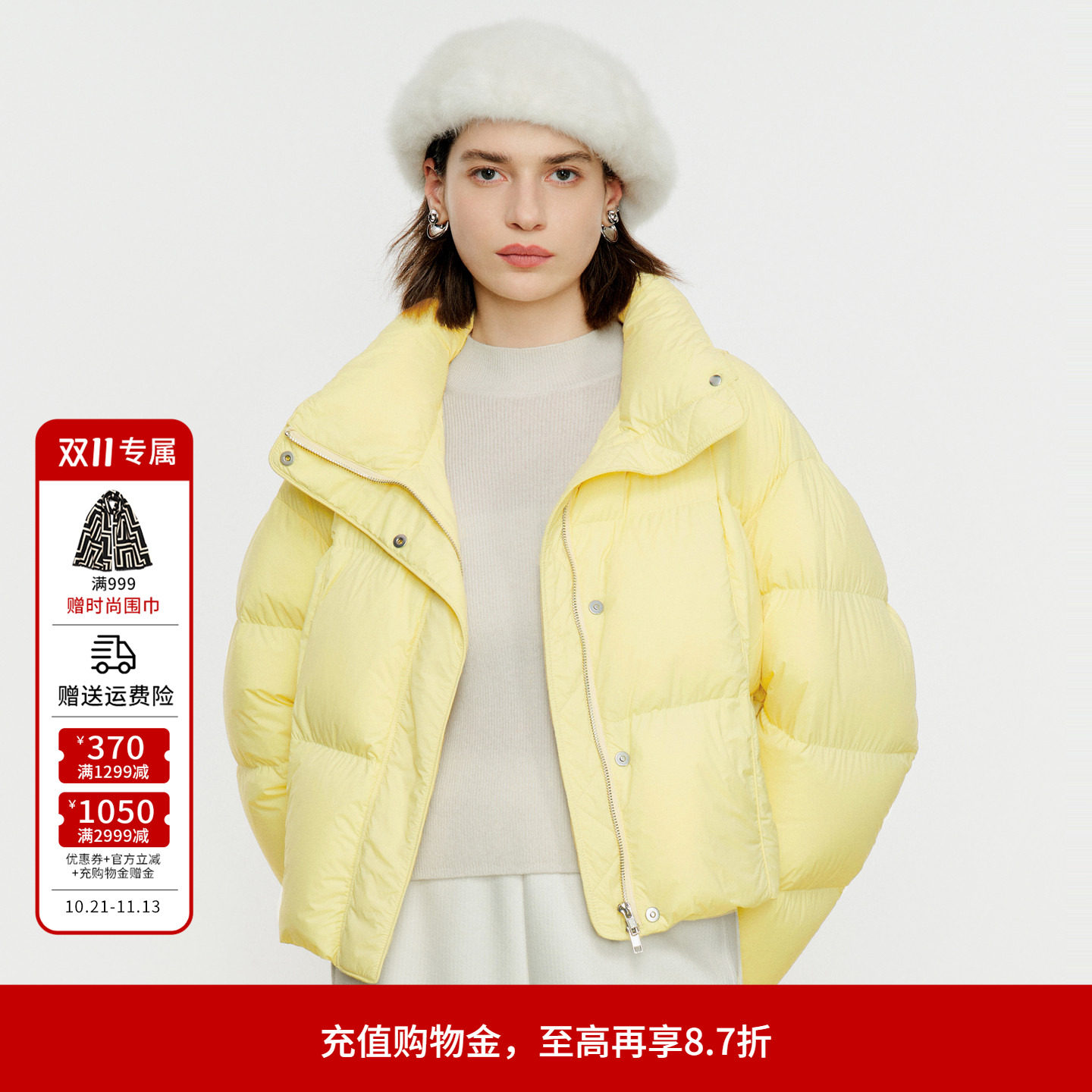 婉甸2026年冬季新品奶油黄短款鸭绒落肩袖立领女羽绒服1254D05RS2